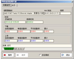 綠色免費精品軟件分享 高效、純凈的數字生活伴侶