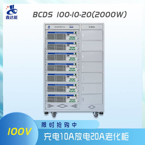 鑫達能電池檢測設(shè)備電子系統(tǒng)安裝工程詳解