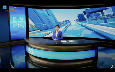 AI技術再迎突破 全球首個3D AI合成主播發布