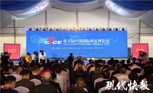 鳳凰傳媒榮獲2020年中國版權金獎，彰顯版權保護與創新成果